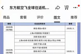 卢卡库在欧联杯连续6个主场比赛破门，上一个做到这点的是加梅罗